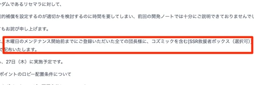 スターセイヴァー_126