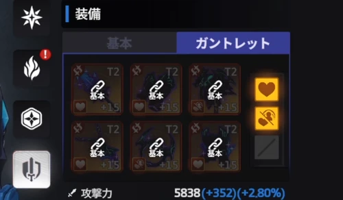 スターセイヴァー_954