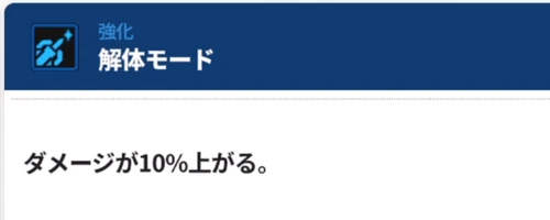 スターセイヴァー_537