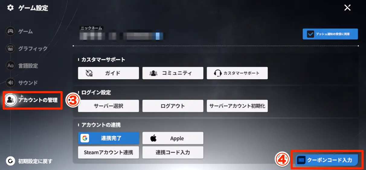 スターセイヴァー_99