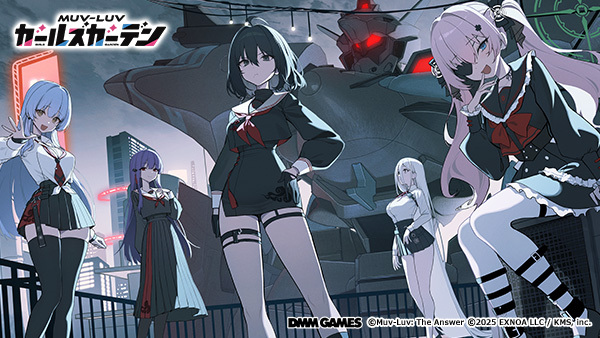 マブラヴ最新作！超王道学園ストーリー開幕<br>操作はラクラク、フルオート放置系RPG