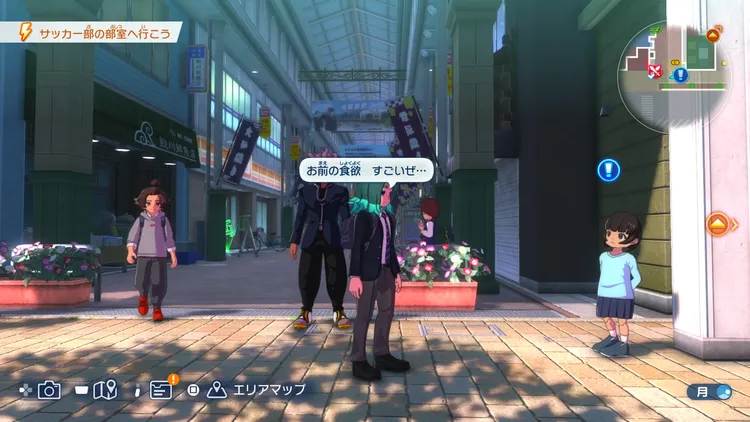 イナイレV_ゴリラどんぶり大将_発生場所_周辺