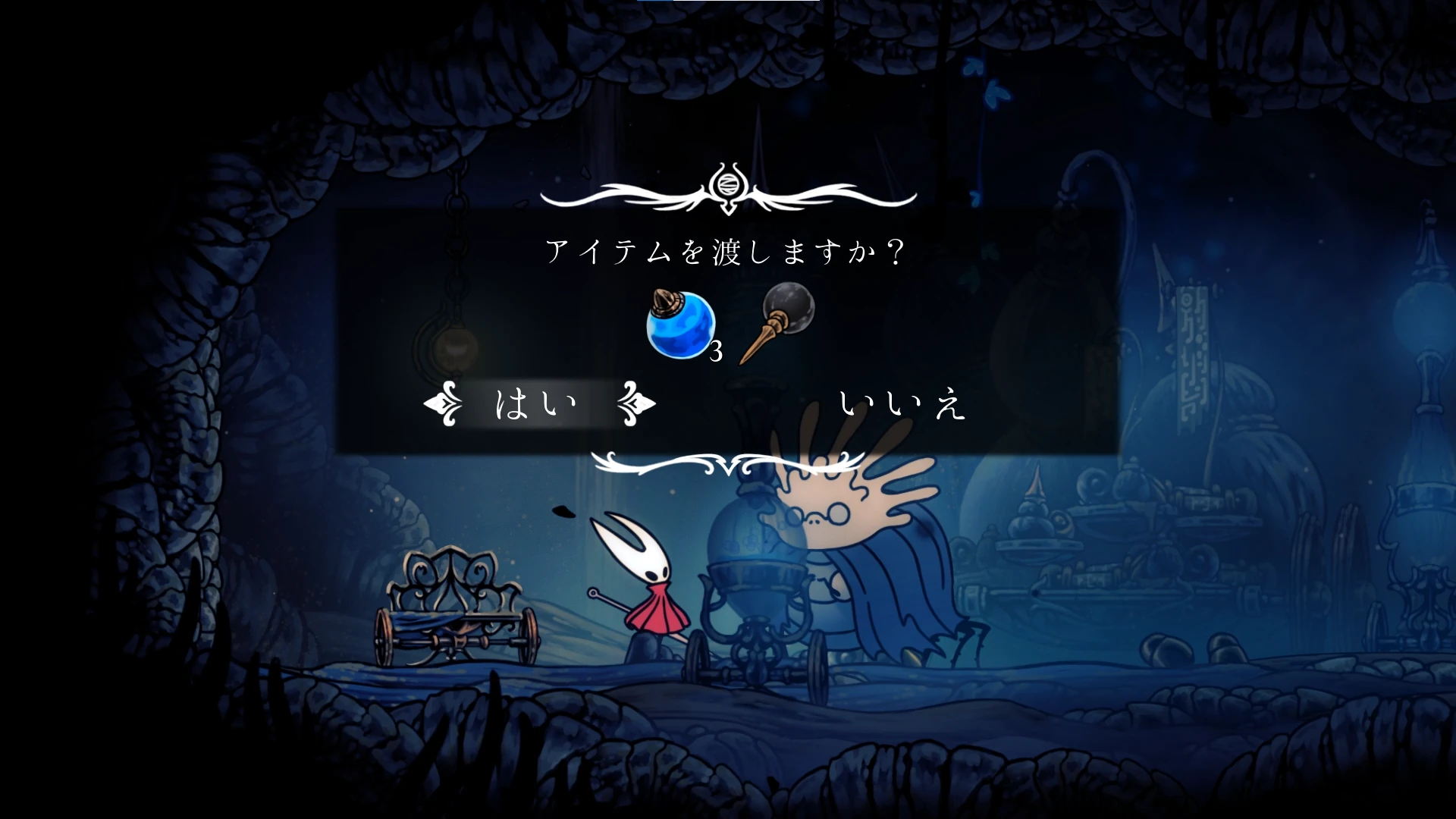 シルクソング_錬金術師の助手_チャート3-1