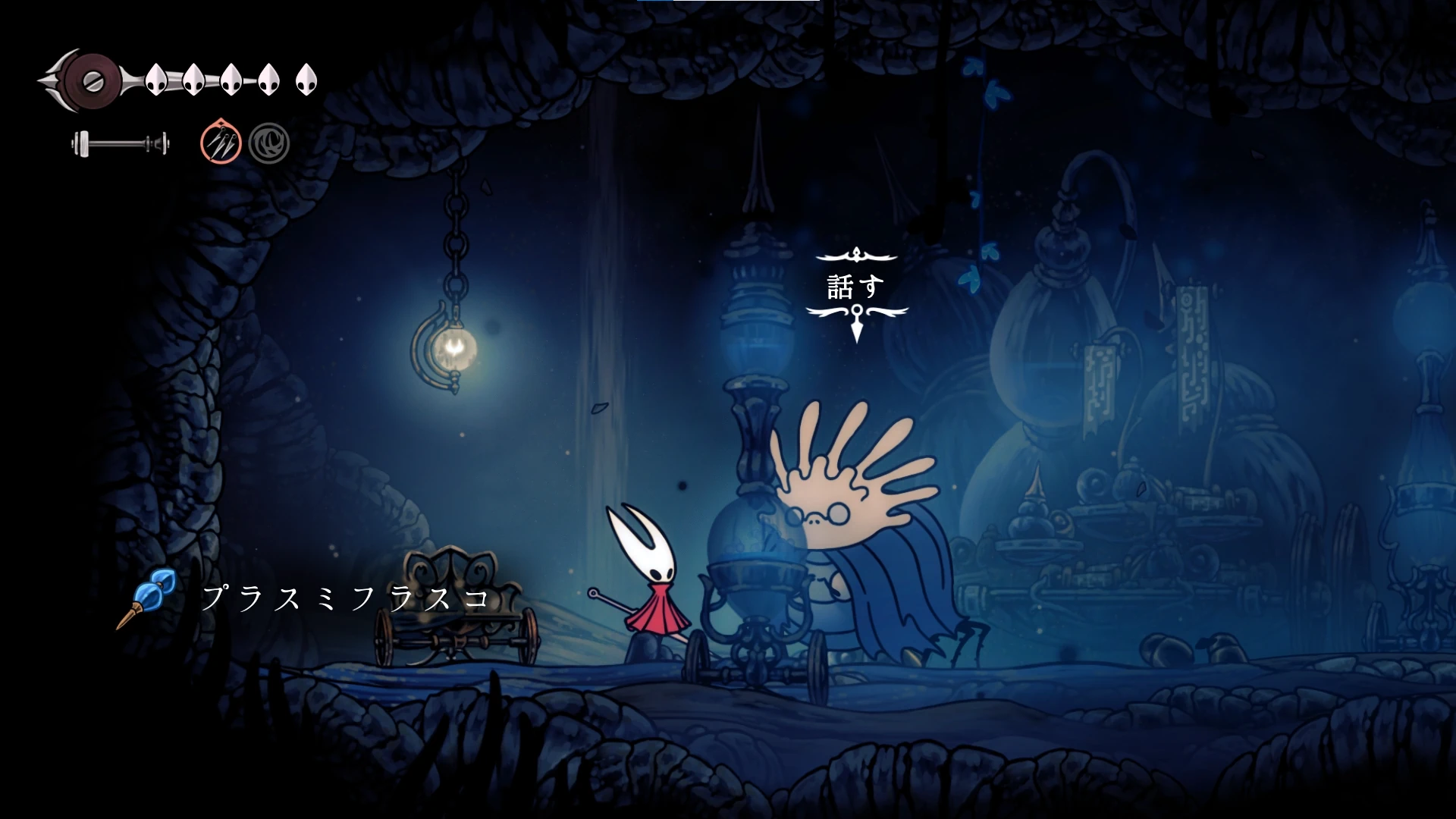 シルクソング_錬金術師の助手_チャート3-2