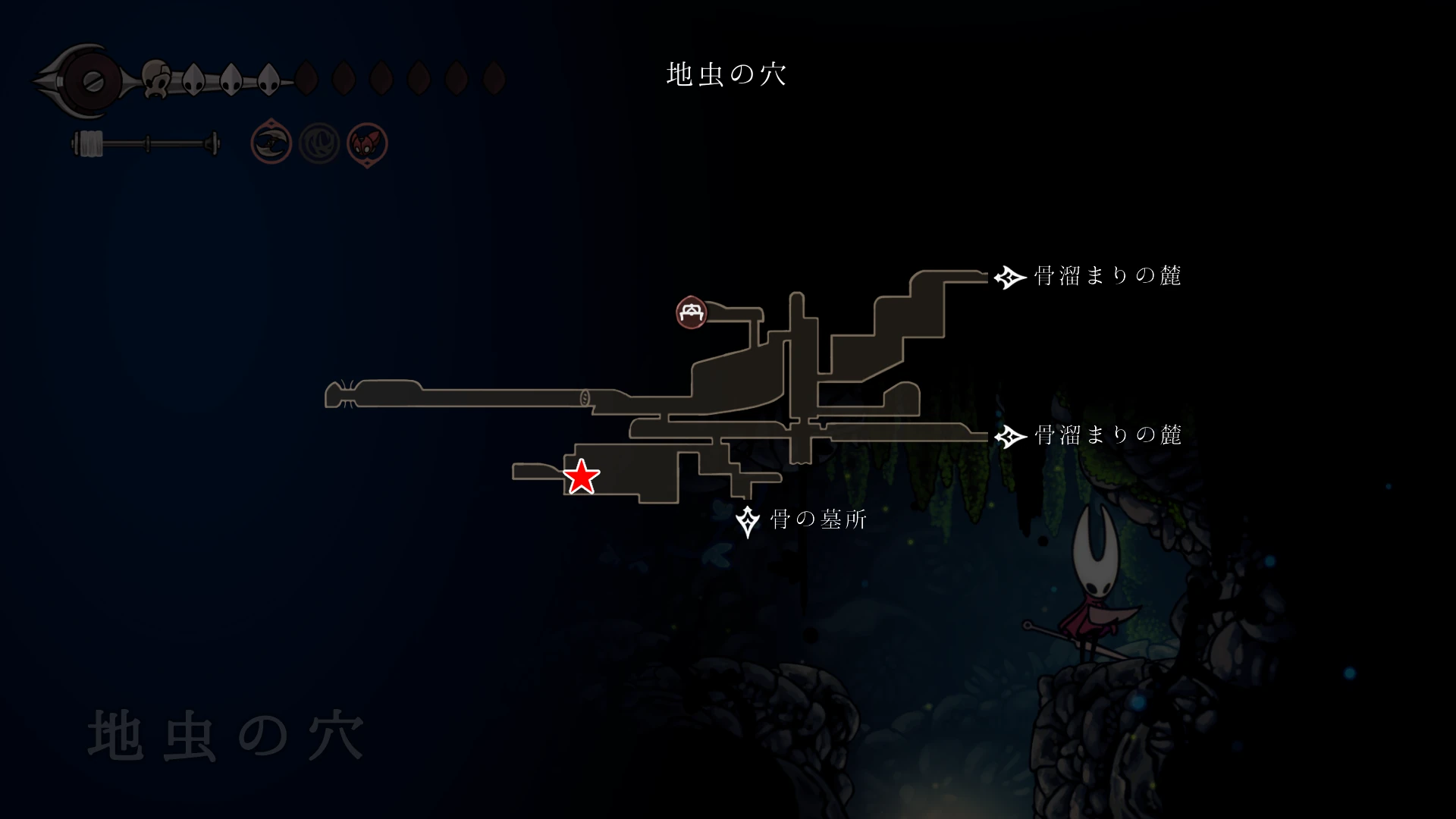 シルクソング_錬金術師の助手_チャート2-3a