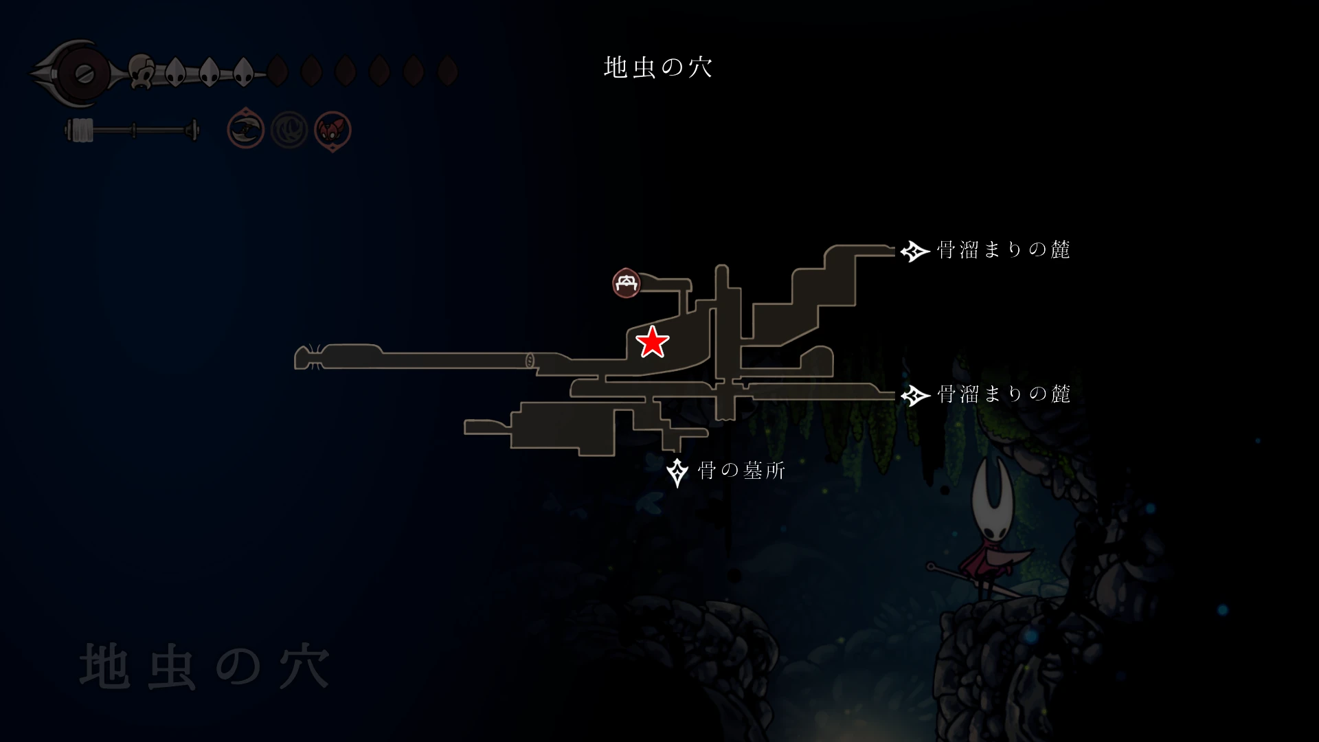シルクソング_錬金術師の助手_チャート2−1a