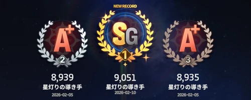 スターセイヴァー_417