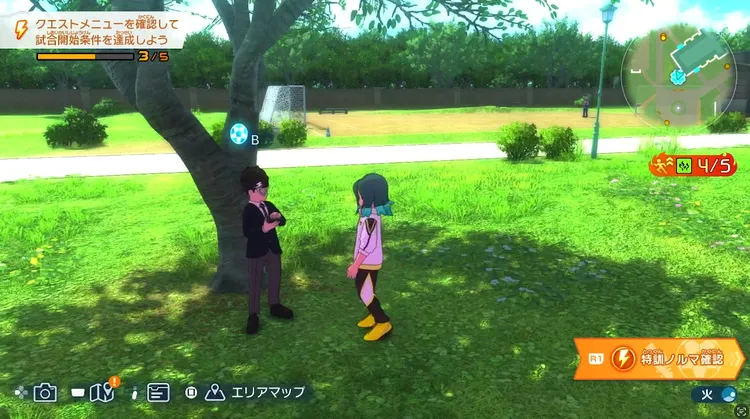 イナイレ_自分のアバターキャラがおすすめ