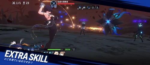 スターセイヴァー_502