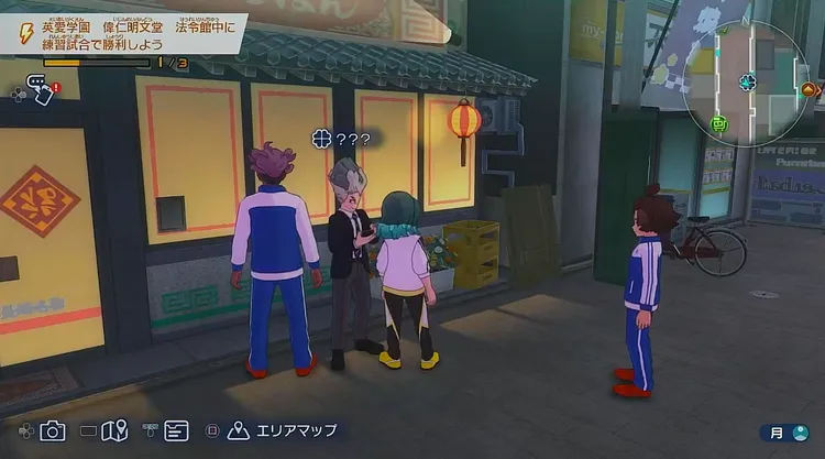 イナイレ_イナイレ_クローバーマークの人に話しかける