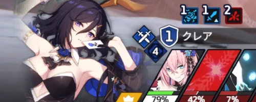 スターセイヴァー_503