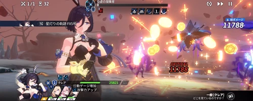 スターセイヴァー_504