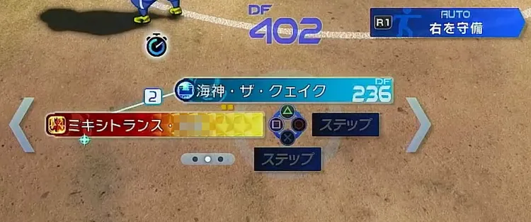 イナイレ_操作中かフォーカスで発動可能