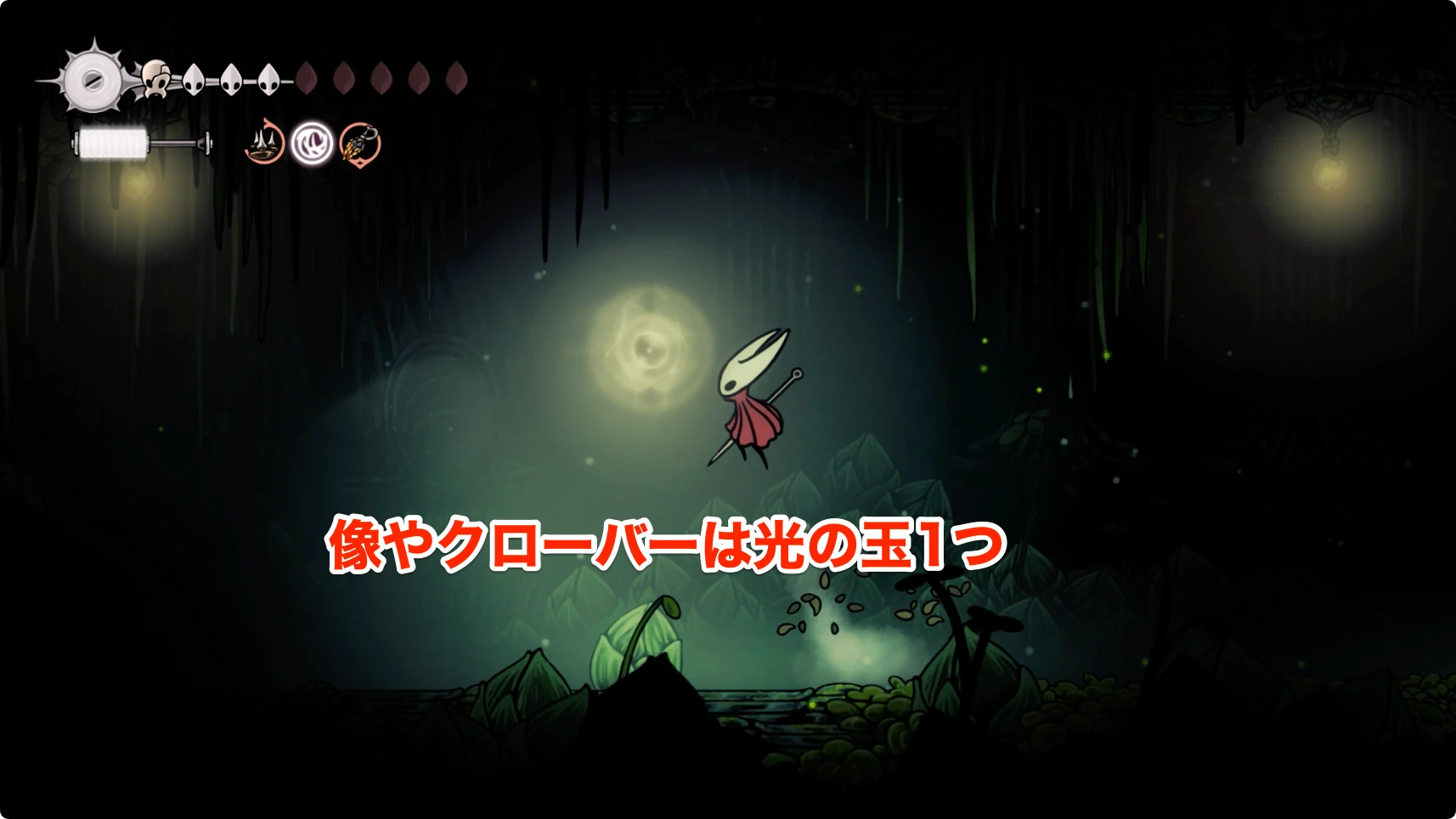 シルクソング_ヴェルダニア_チャート4-1