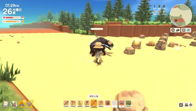 Dinkum_アルファ2