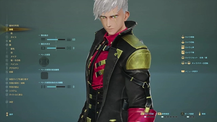 コードヴェイン2_体験版1