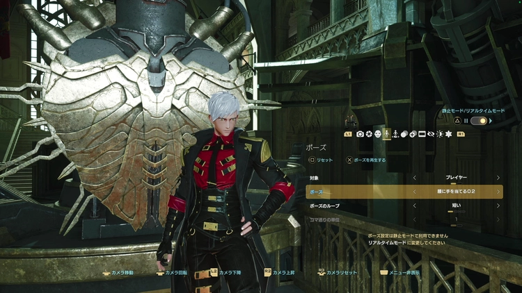 コードヴェイン2_体験版4