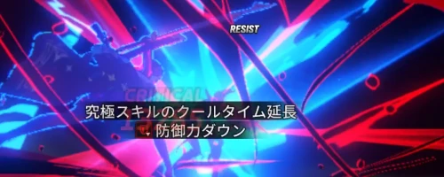 スターセイヴァー_513