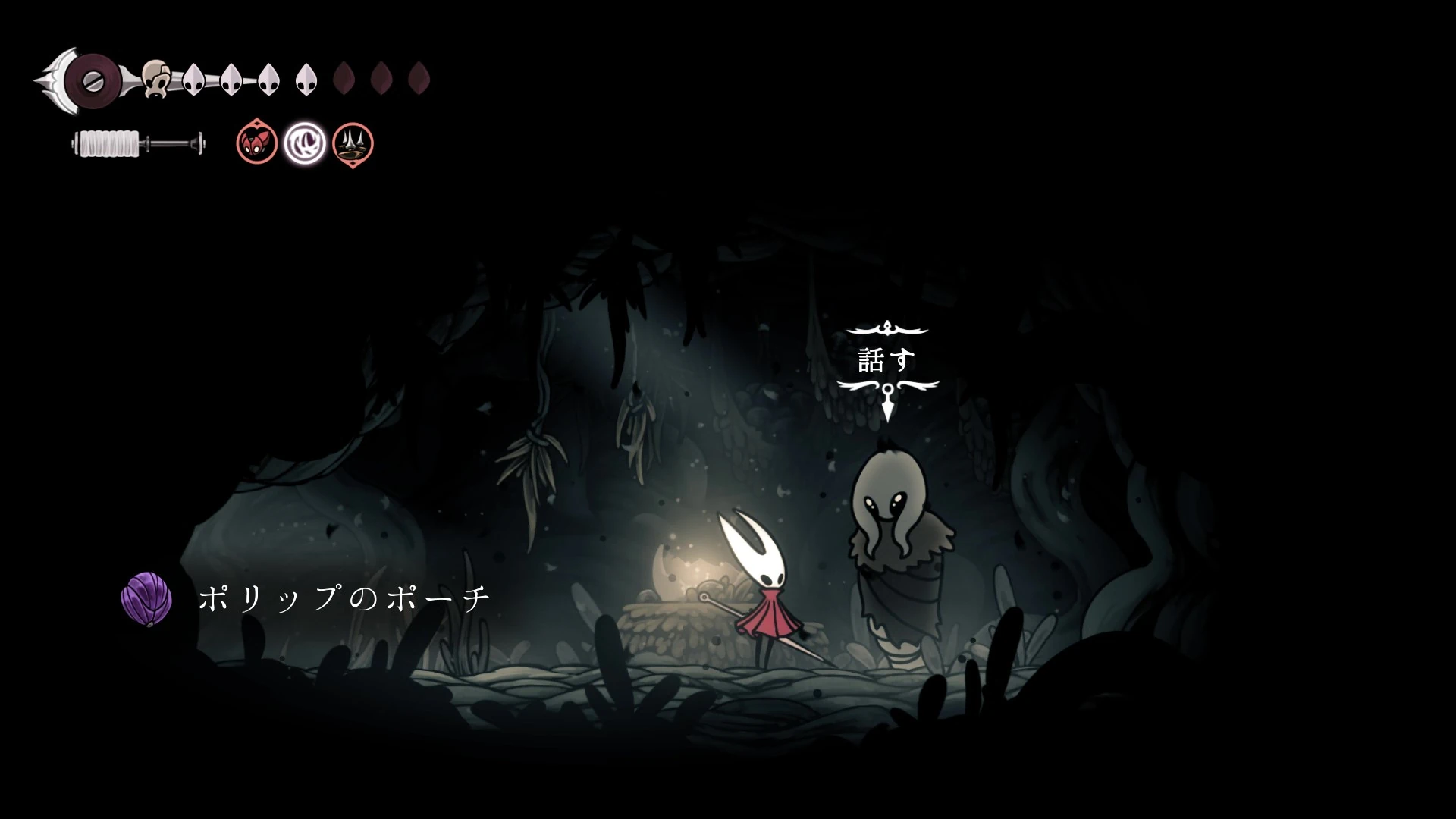 シルクソング_ポリップの儀式_チャート3-2