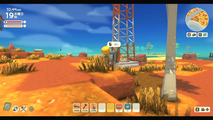 ディンカム_中盤_テレタワー