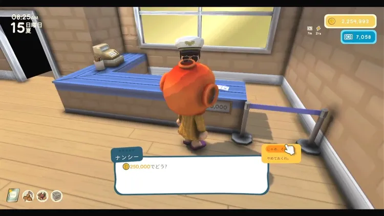 ディンカム_中盤_空港