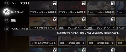 スターセイヴァー_1368