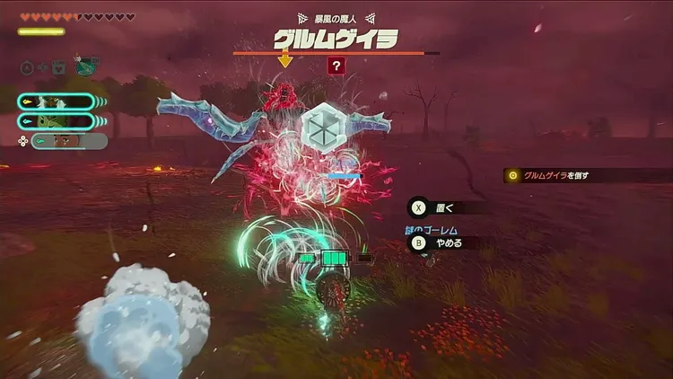 ゼルダ無双_扇風機