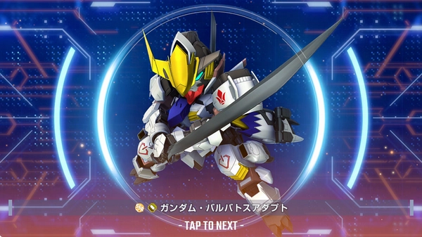 アルバトスアダプト_ジージェネエターナル