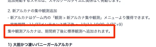 スターセイヴァー_148