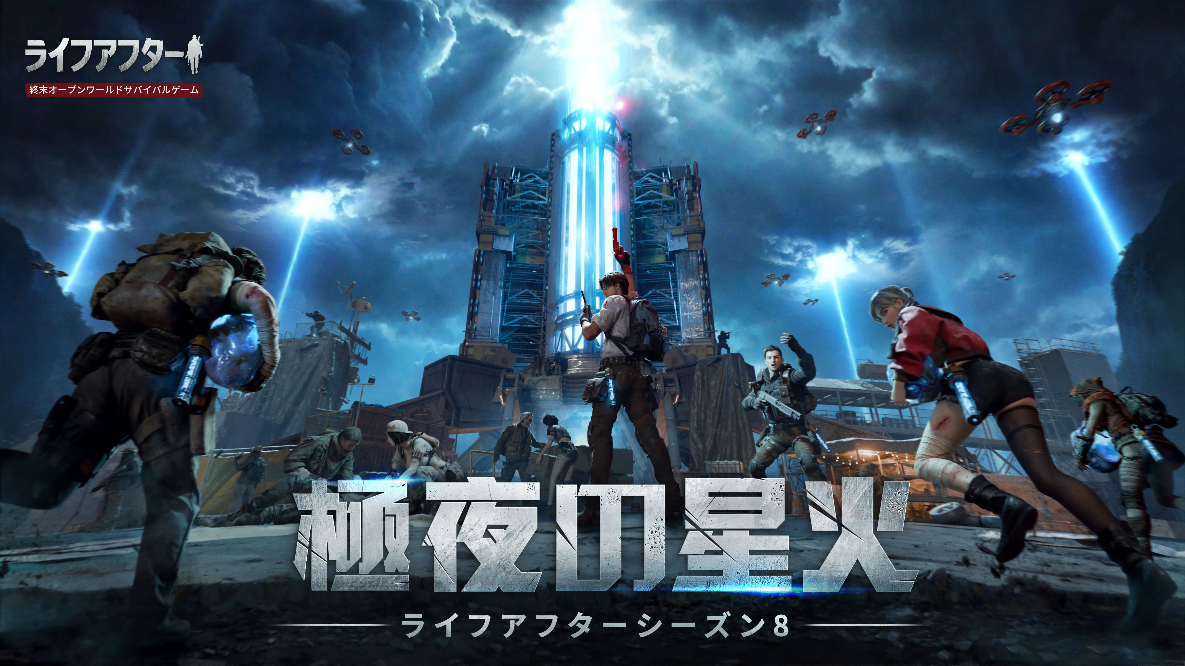 初心者に優しすぎる革命アプデ実施！『ライフアフター』が大型アップデートでかつてないほど快適に！