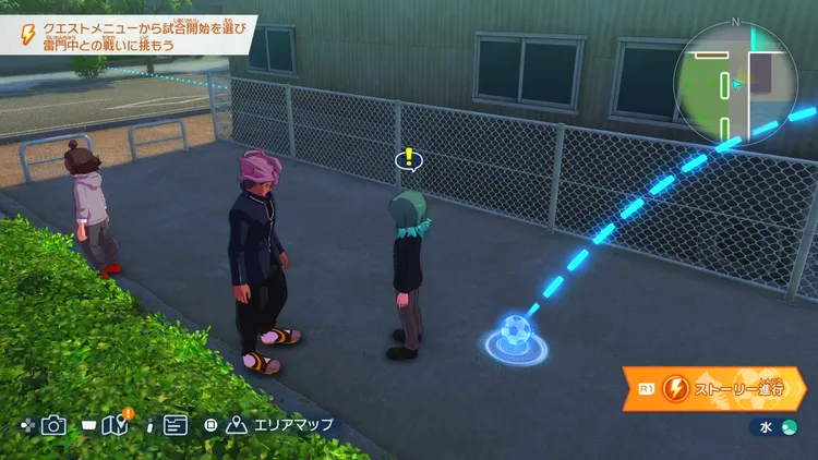 イナイレV_海公園の隠れたチェスト_場所_周辺