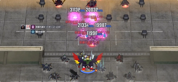 一撃必殺エキスパート攻略_ジージェネ_1