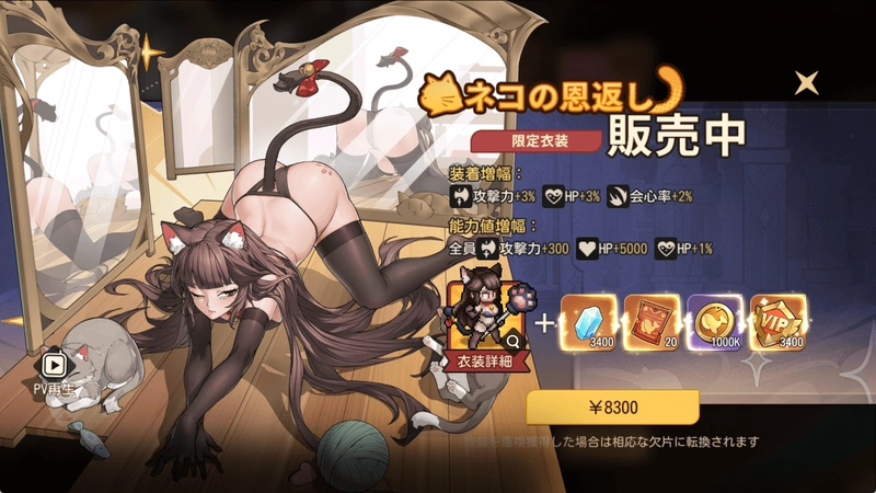 マールカーシャ・猫の恩返し・月宮の祭り_ゆうゆう機空団