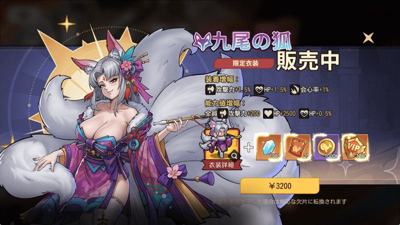 行雲流水・玉藻・月宮の祭り_ゆうゆう機空団