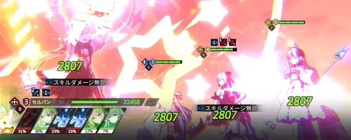 スターセイヴァー_603