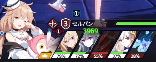 スターセイヴァー_604