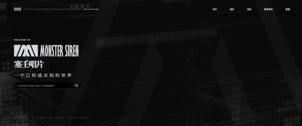 アークナイツ_MSRとは
