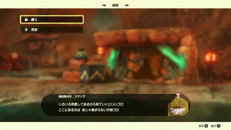 ゼルダ無双封印戦記_ゴダイ湖補給拠点