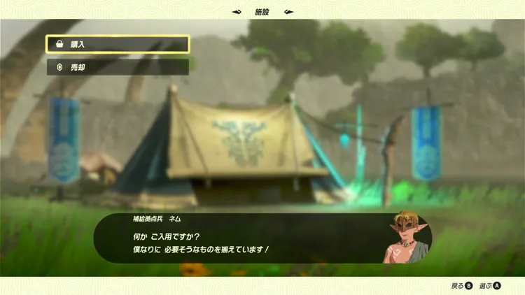 ゼルダ無双封印戦記_ラネール補給拠点