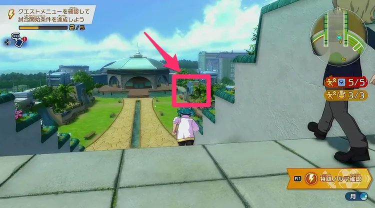 イナイレ_槇島志生の居場所１