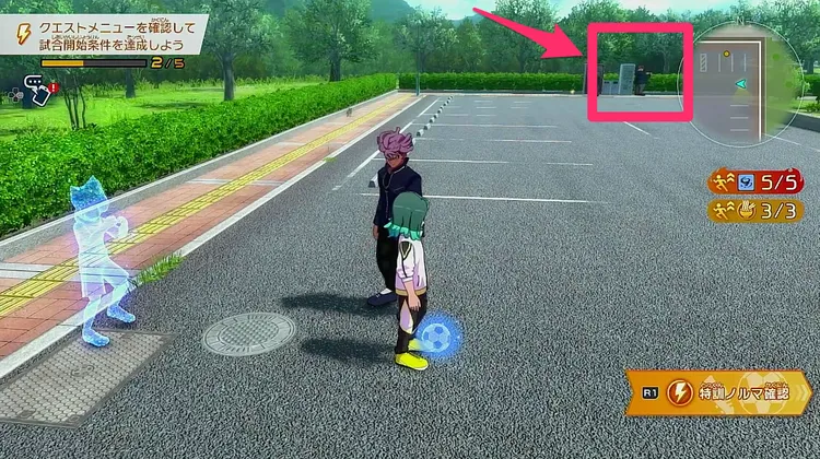 イナイレ_槇島志生の居場所２