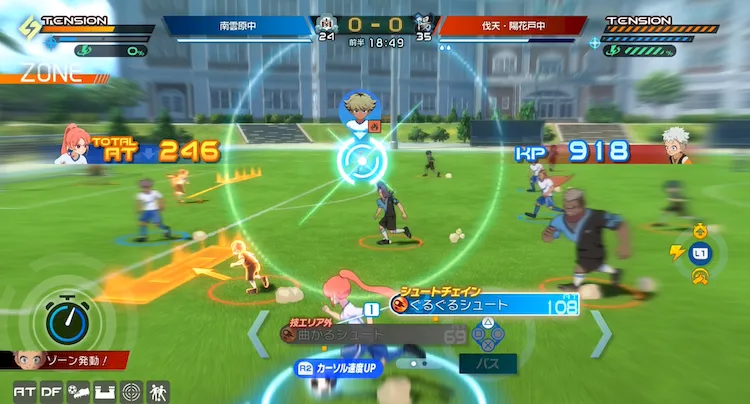 イナイレ_シュート技を味方に打つ