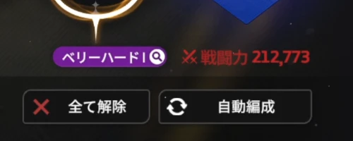 スターセイヴァー_1238