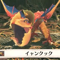 モンハンストーリーズ3_オトモン_イャンクック