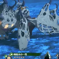 モンハンストーリーズ3_オトモン_ヤツカダキ