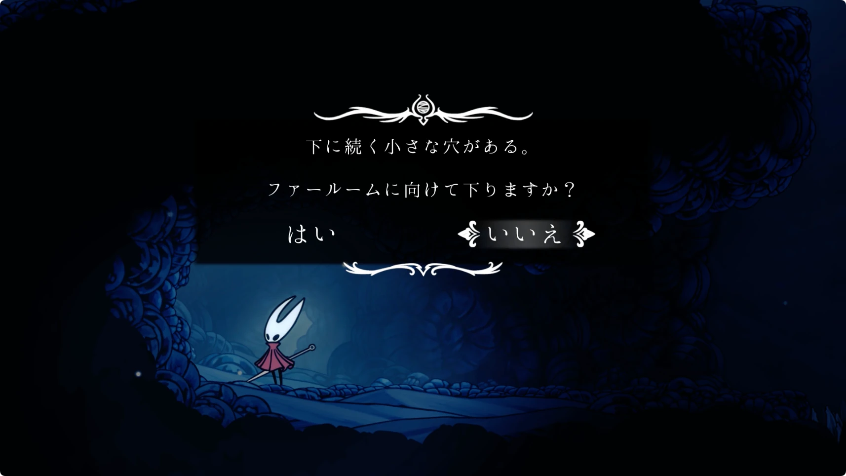 シルクソング_地表のメメント_チャート4