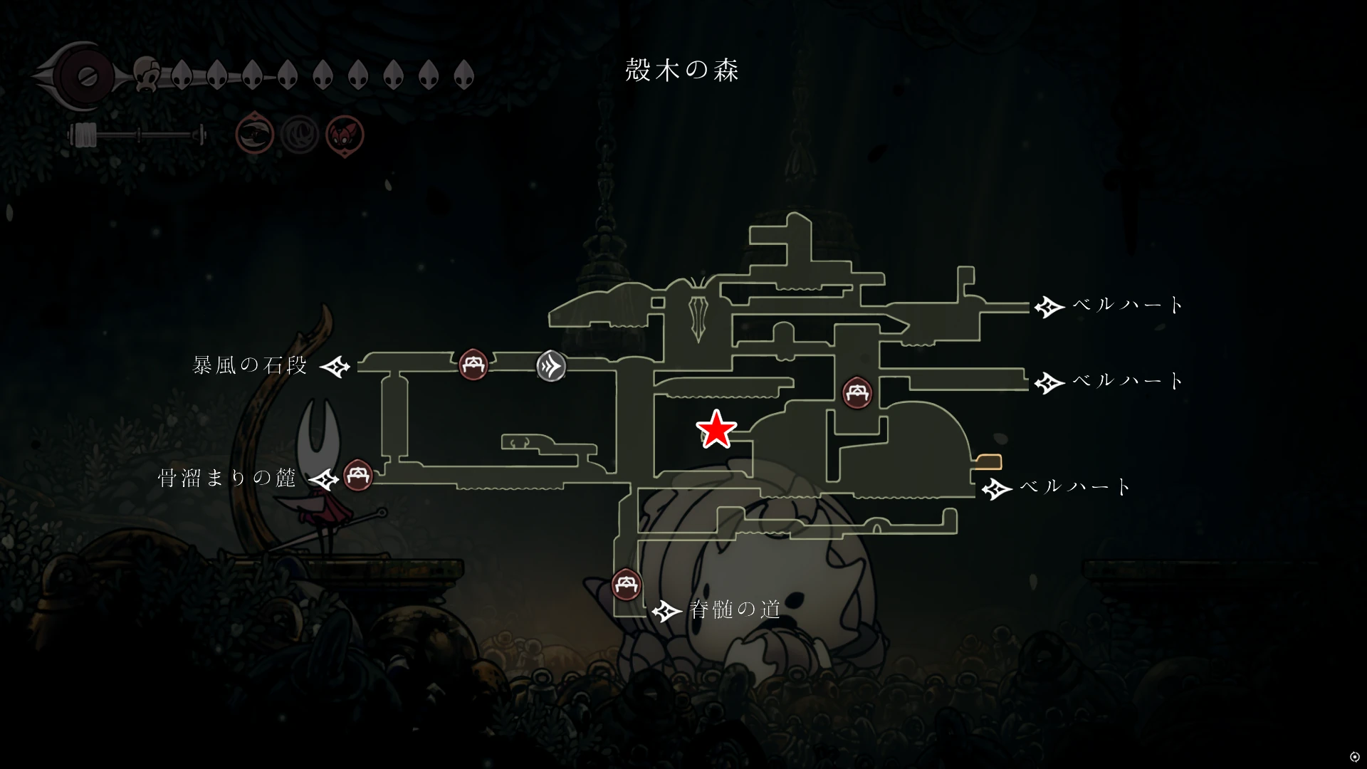 シルクソング_ポリップの儀式_チャート1−2