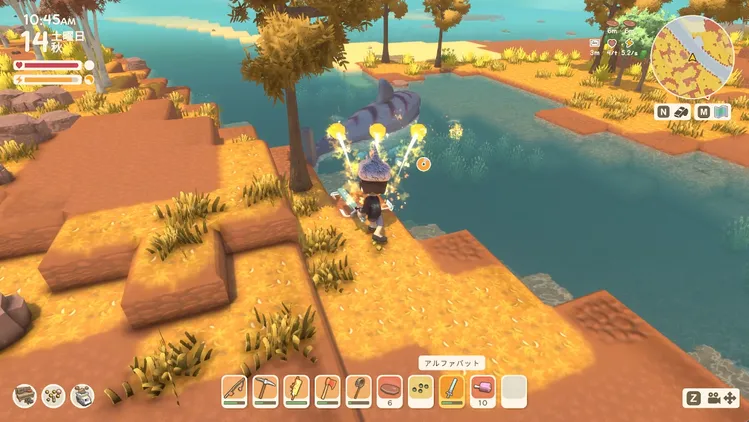 Dinkum_アルファサメ1