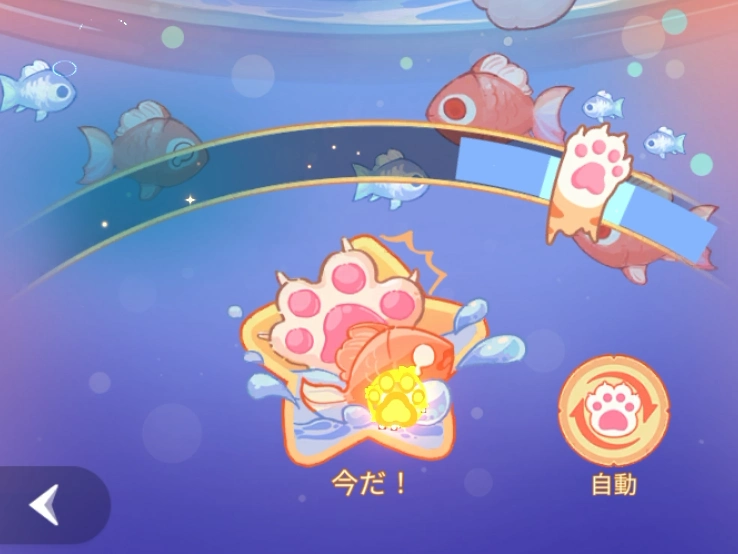 ねこまんま祭り・星輝祭_百花ランブル