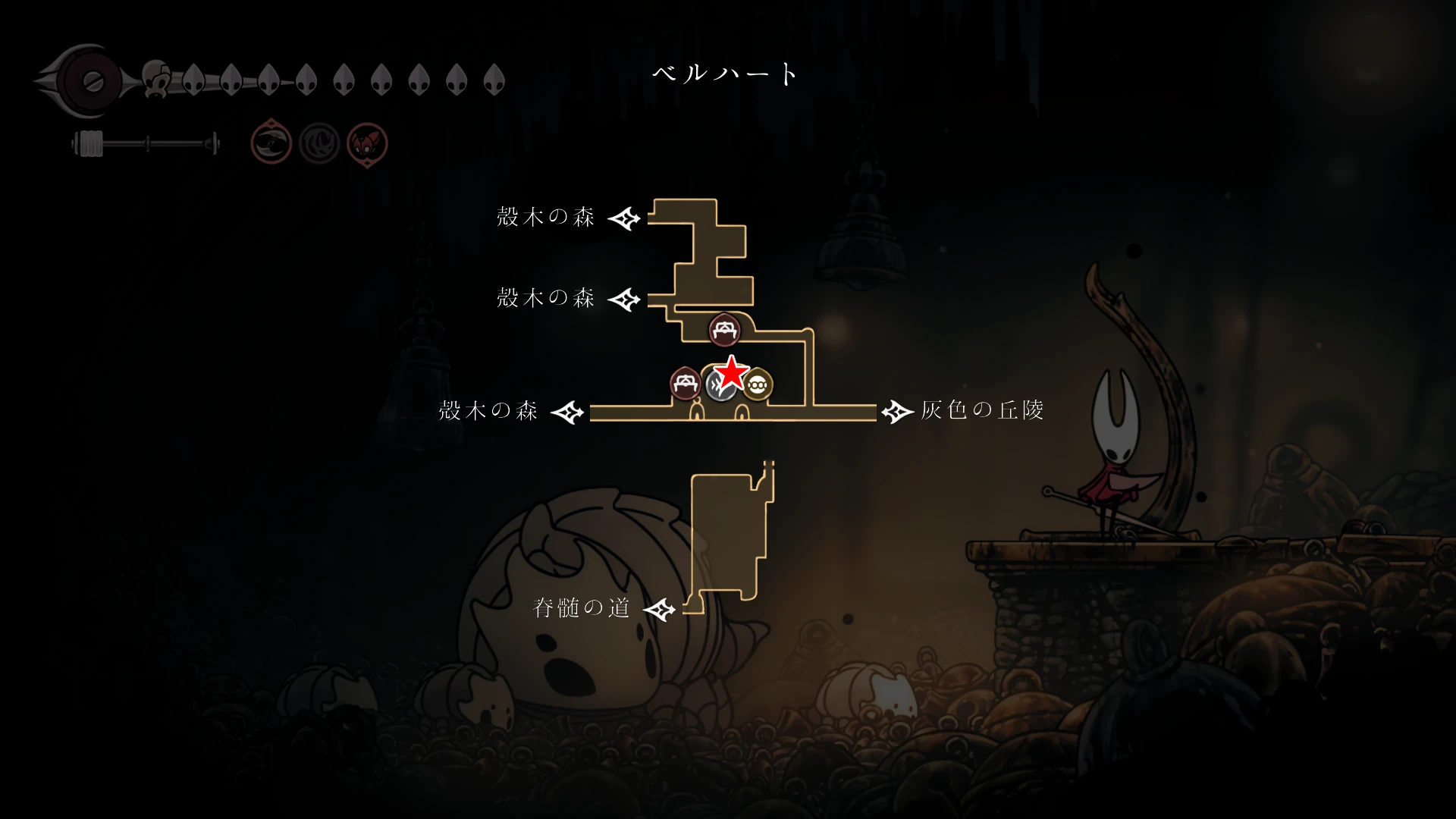 シルクソング_跳躍_ベルハート_マップ